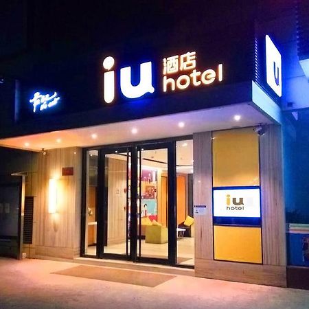 IU Hotel Zhanjiang Haibin Avenue Xinhaimingchen Luaran gambar