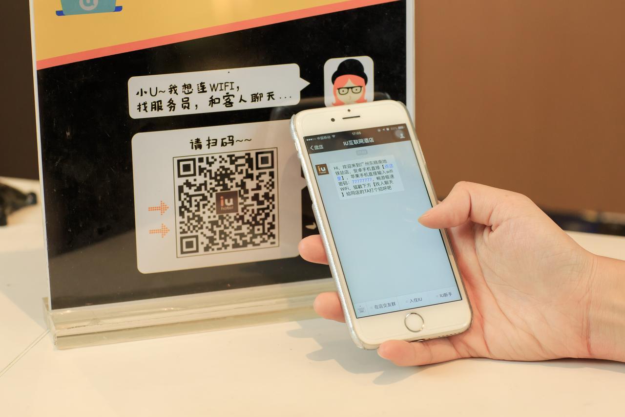 IU Hotel Zhanjiang Haibin Avenue Xinhaimingchen Luaran gambar